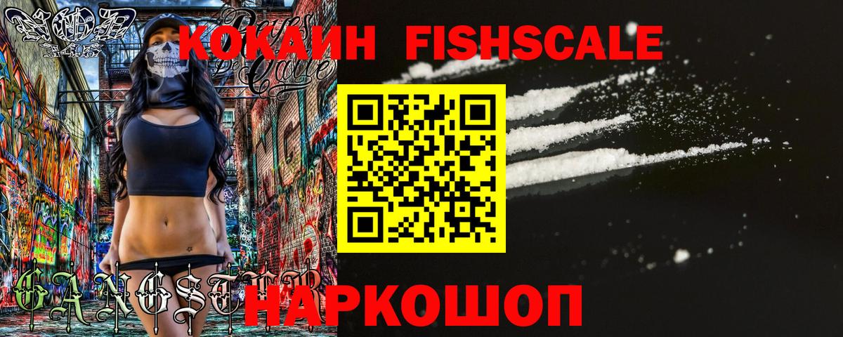 Кокаин Эквадор Воткинск