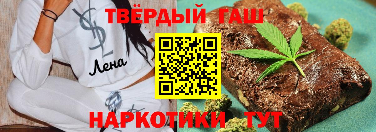 Воткинск  Гашиш AMNESIA HAZE  Гашиш  Вход с VPN  сколько стоит  ГАШ Изолятор 