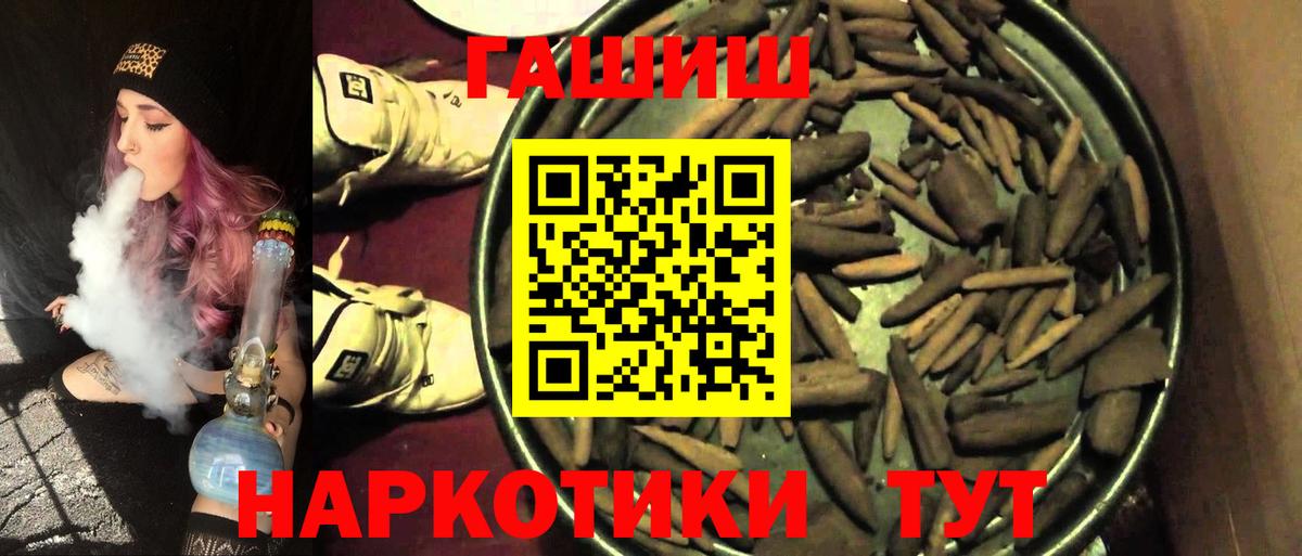 Гашиш индика сатива Воткинск