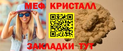 гашик Гулькевичи