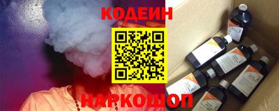 синтетический гашиш Гуково