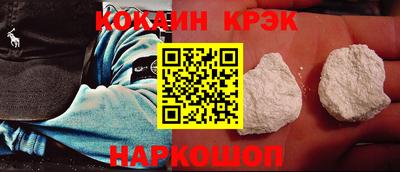гашик Гулькевичи