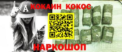 гашик Гулькевичи