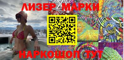 синтетический гашиш Гуково