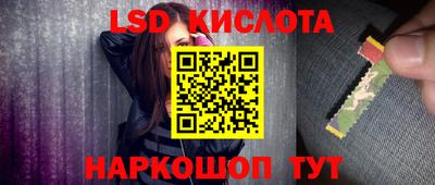 гашик Гулькевичи