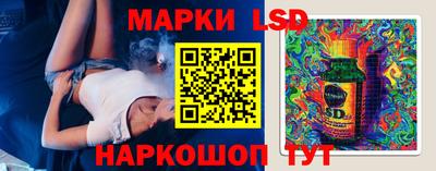 гашик Гулькевичи