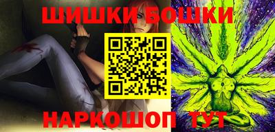 синтетический гашиш Гуково