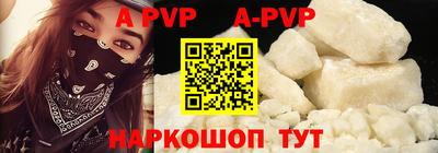 синтетический гашиш Гуково