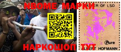 гашик Гулькевичи