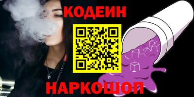 гашик Гулькевичи