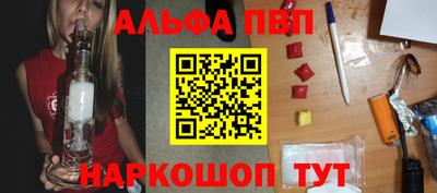 синтетический гашиш Гуково
