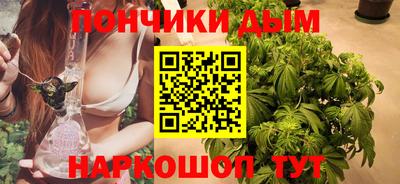 синтетический гашиш Гуково