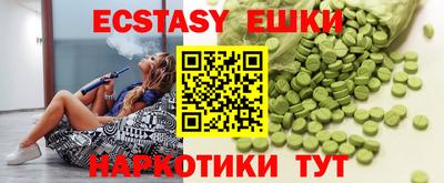 синтетический гашиш Гуково