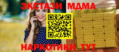 синтетический гашиш Гуково