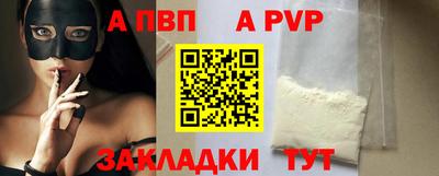 синтетический гашиш Гуково