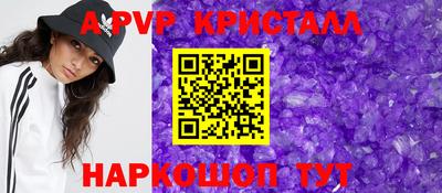 синтетический гашиш Гуково