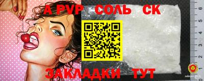 синтетический гашиш Гуково