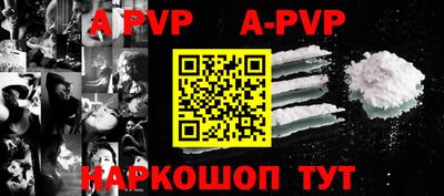 синтетический гашиш Гуково