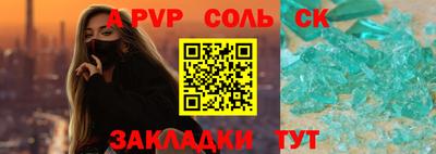 гашик Гулькевичи