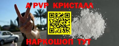 гашик Гулькевичи