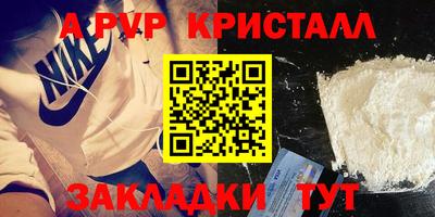 a pvp Гудермес