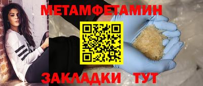 a pvp Гудермес
