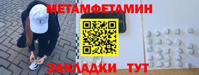 гашик Гулькевичи