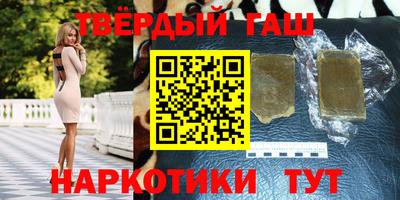 гашик Гулькевичи