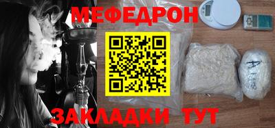 a pvp Гудермес