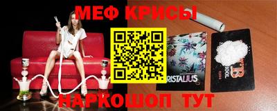 гашик Гулькевичи