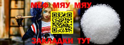 синтетический гашиш Гуково