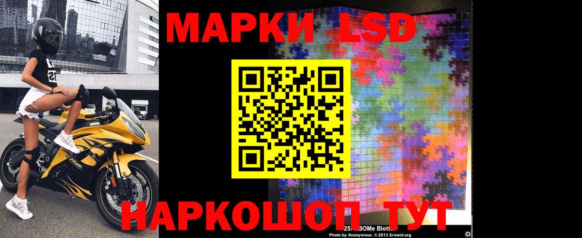 Воткинск  ЛСД экстази ecstasy  Вход с VPN  ЛСД экстази ecstasy 