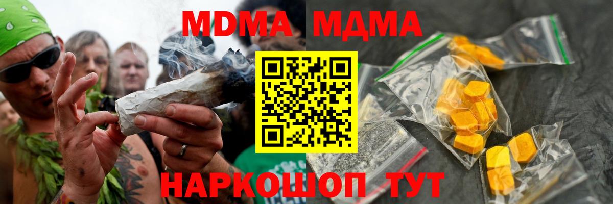 МДМА VHQ Воткинск