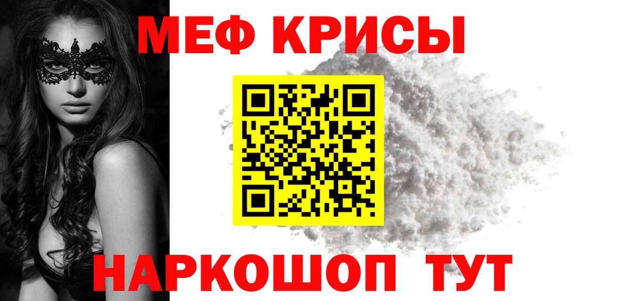 Мефедрон 4 MMC  Меф 4 MMC  Воткинск  Вход с VPN 
