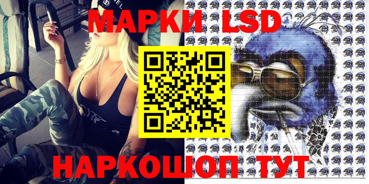 Марки NBOMe 1500мкг  Вход с VPN  Воткинск 