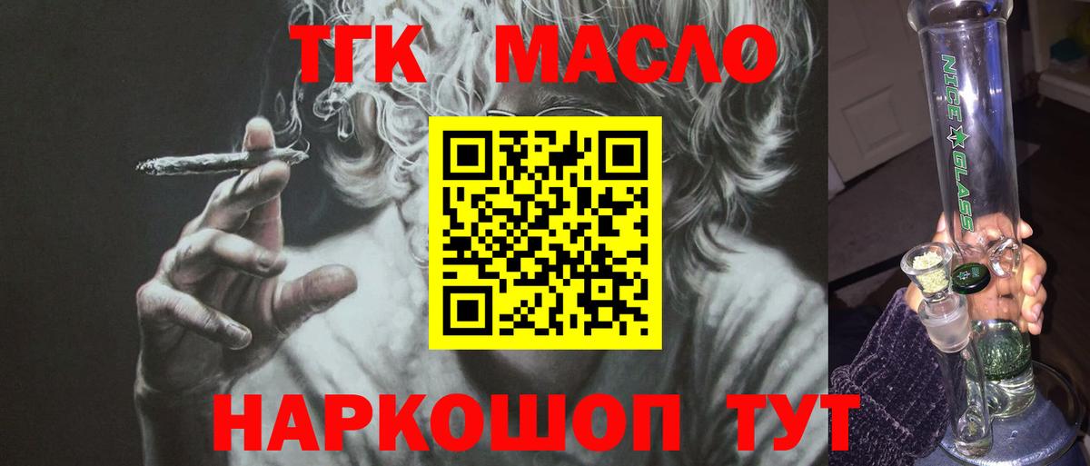 Псилоцибиновые грибы Воткинск