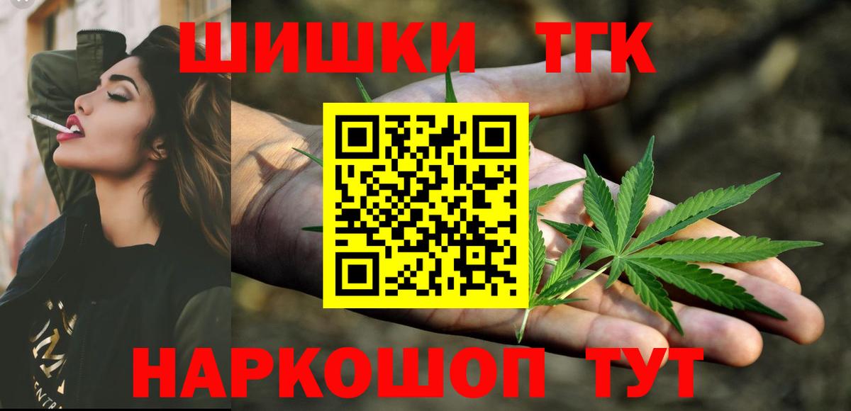 Шишки марихуана SATIVA & INDICA  Конопля MAZAR  Вход с VPN  Воткинск  Каннабис White Widow  Каннабис семена 